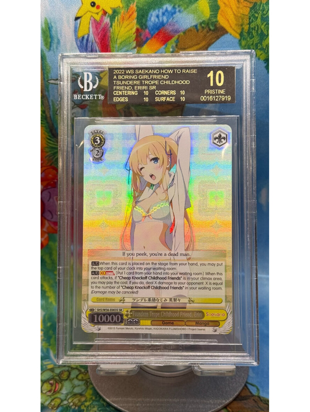 2022 WS Saekano Tsundere Trope Childhood Friend Eriri SHS/W56-E003S SR BGS 10 Bl